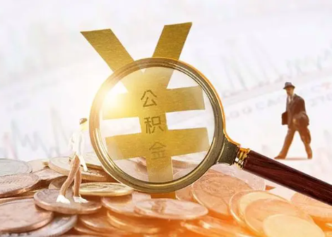 信州2025年政策调整对个人影响综合解析‌